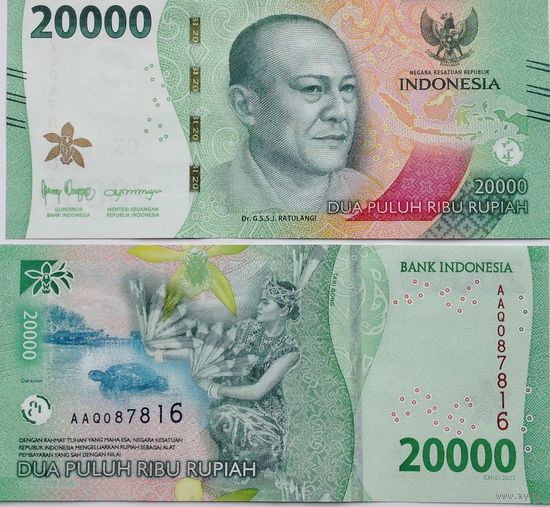 Индонезия 20000 рупий 2022 год UNC