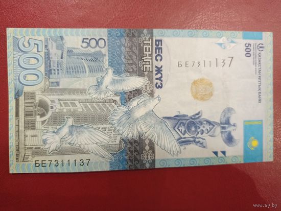 Казахстан. 500 тенге 2017 года. Радар: БЕ7311137