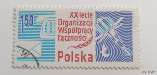 Польша 1978. 20-летие организованных почтовых отделений социалистических стран за сотрудничество в области почты и телекоммуникаций. Полная серия