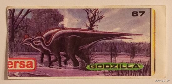Godzilla (Годзилла) #67 (ersa)