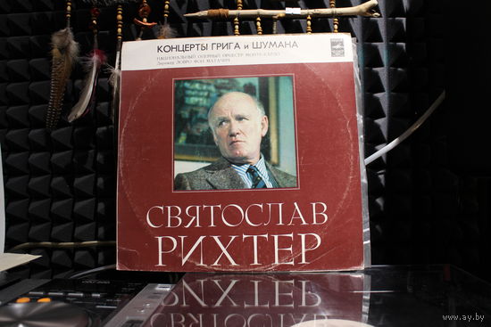 Edvard Grieg, Robert Schumann, Sviatoslav Richter, Orchestre National De L'Opera De Monte-Carlo, Lovro Von Matacic - Концерты Грига И Шумана (1981, Vinyl)