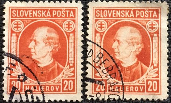 ЦІКАВІЦЬ АБМЕН! 1939, Андрэй Глінка (20)