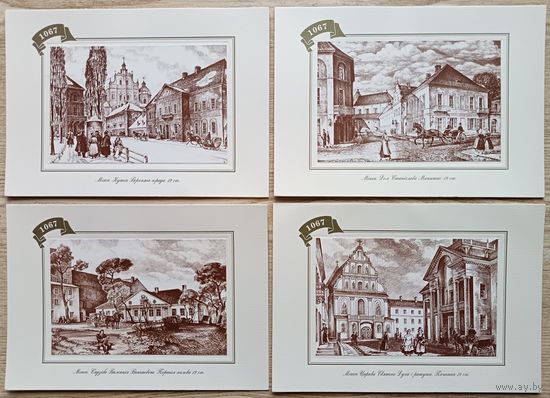 Паштоўкі "Мінск: Куток Верхняга горада; Дом Станіслава Манюшкі; Сядзіба Валенція Ваньковіча; Царква Святога Духа і ратуша". Гравюры мастака Віктара Сташчанюка. 4 асобкі