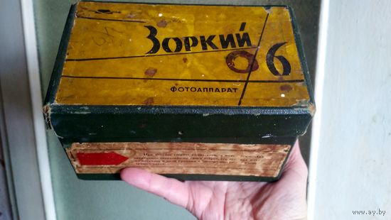 Коробка от фотоаппарата. Зоркий 6.