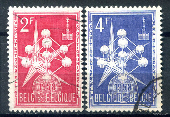 Бельгия - 1957г. - всемирная выставка в Брюсселе - 2 марки - полная серия, гашёные [Mi 1054-1055]. #2-Be-46-B-1