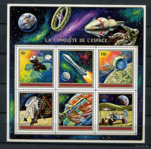 Бурунди - 1972 - Космос - [Mi. bl. 58] - 1 блок. MNH.