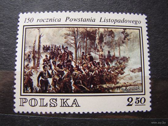1980 Польша Искусство живопись художник Войцех Коссак 150 летие листопадовского восстания против России ЖИВОПИСЬ Картина В. Коссака "Сражение при Грохове" **(КАЛ