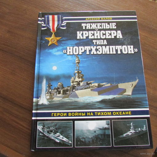 КАТАЛОГИ ВМФ