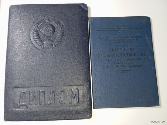 Документы СССР с рубля