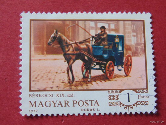 Венгрия 1977 г.