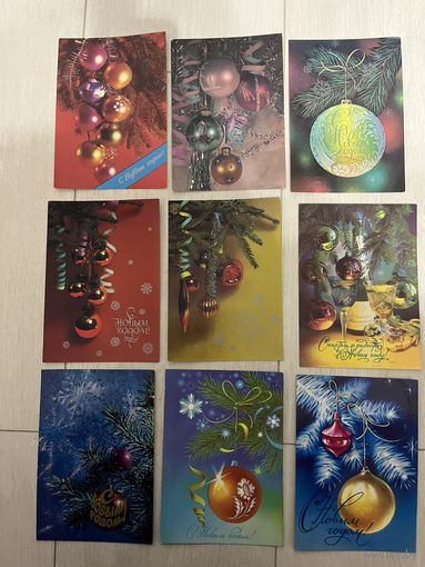 Открытки СССР Новогодние елочные ветки, шары