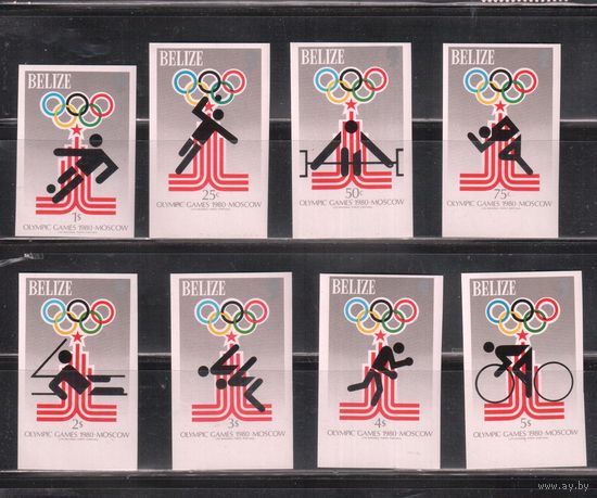 Белиз-1979,(Мих.432В-439В) ** ,  Спорт, ОИ-1980,БЗЦ(полная серия) (кат.=80 е)