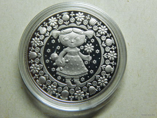 Беларусь 1 рубль 2009г.Дева.Знаки Зодиака.