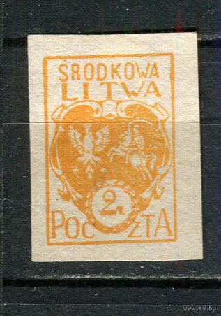 Центральная Литва - 1921 - Герб Центральной Литвы 2M - [Mi.22B] - 1 марка. MH.  (Лот 62HD)-T4P24