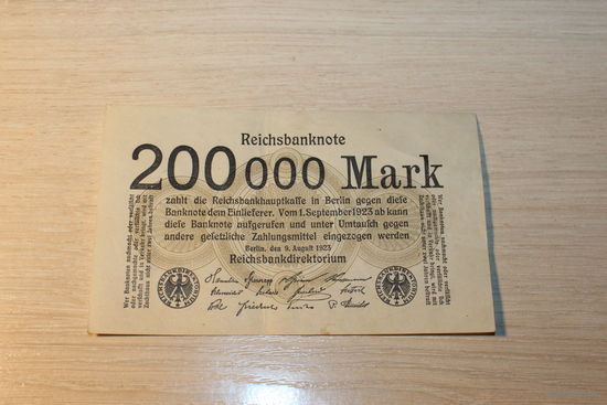 200 000 марок 1923 года, Германия.