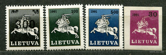 Стандартный выпуск. Литва. 1991. Серия 4 марки. Чистые
