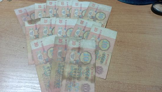 Кучка Десяток СССР