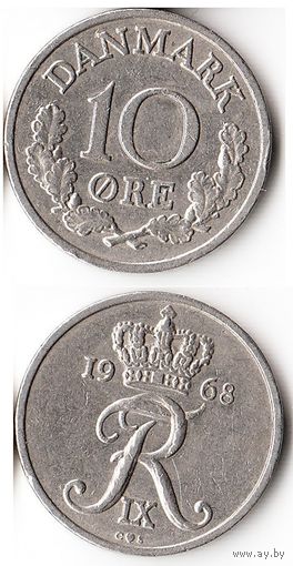 10 эре Дания 1968 года