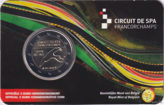 2 евро 2025 Бельгия Автотрасса Спа-Франкоршам блистер BU