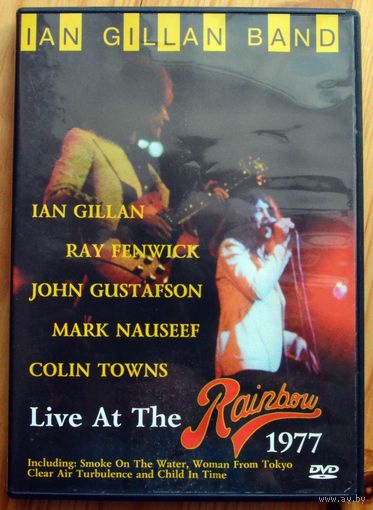 Ian Gillan Band - Live At The Rainbow 1977  DVD