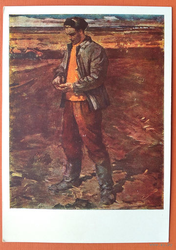 Дрючин Н. Сеятель. Соцреализм. 1966 г. Чистая