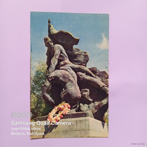 Открытка Волгоград, Мамаев курган. 1968 год. ПРОДАЮ.