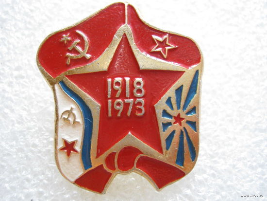 Советской Армии 55 лет.