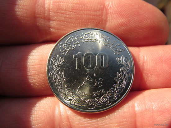 Ливия 100 дирхамов, 1435 (2014). С 20 копеек. Распродажа коллекции. Смотрите другие лоты.