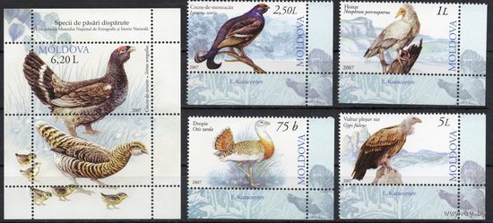 Молдова 2007. Фауна. Птицы. 4 марки+блок (291)