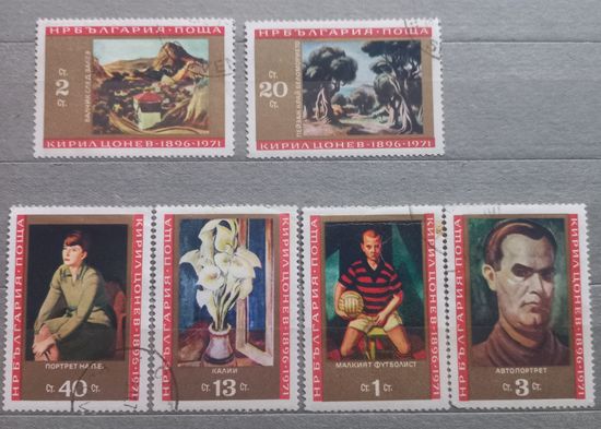 Болгария. 1971г. Искусство.