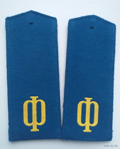 Погоны съемные на зимний тулуп матроса авиации ВМФ СССР