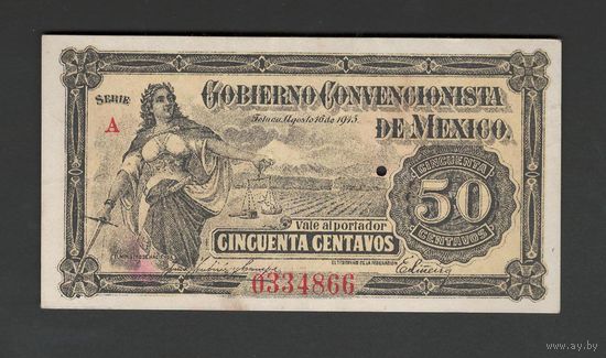 Мексика 50 сентаво 1945 года. Состояние aUNC!