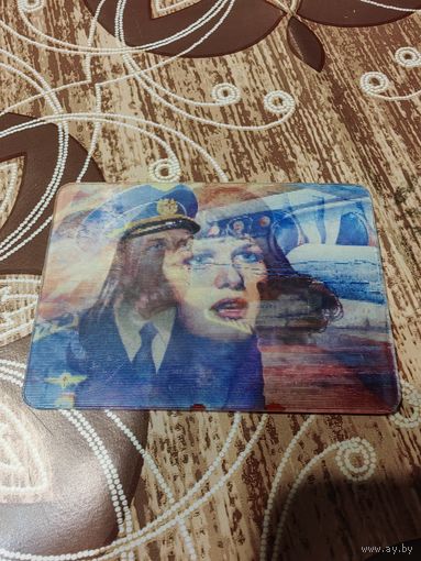 Календарик,стерео,Экипаж,1982