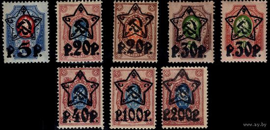 РСФСР-1922. Надп. пятиконечной звезды с серпом и молотом и надписью РСФСР. СК 74-80 ** + бонус