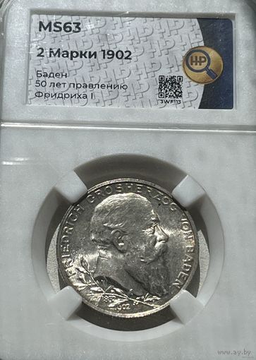 2 марки 1902 Баден MS-63 HHP