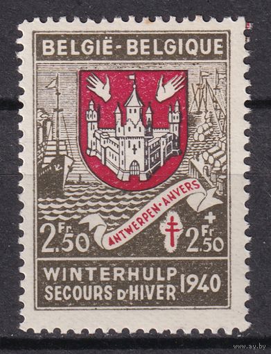 3.Bg. Бельгия. Герб Антверпена. 1940 г. (*). Mi.#542.