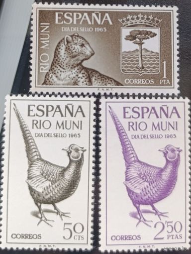 Испанская колония Рио Муни 1965. Фауна. 3 марки Mi 66-68