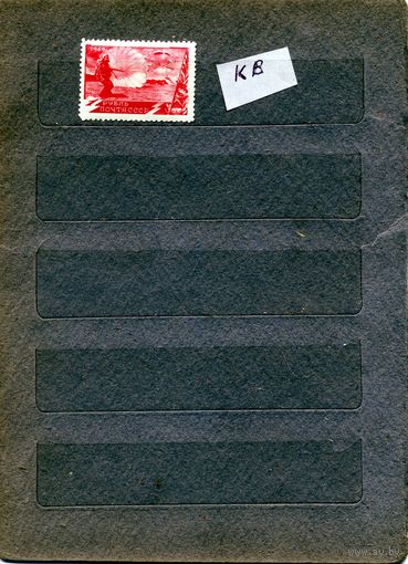 СССР, 1949 СПОРТ*  заг 1324 *   накл