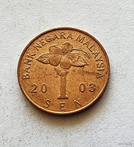 Малайзия 1 сен, 2003