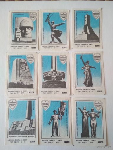 Спичечные этикетки ф.Сибирь. Памятники Советской славы. 1983 год