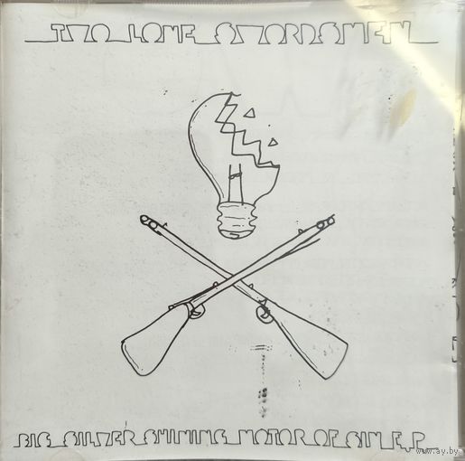 Two Lone Swordsmen – Big Silver Shining Motor Of Sin E.P.