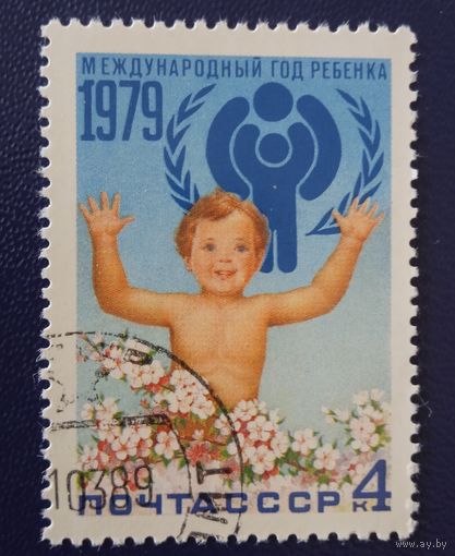 Ссср