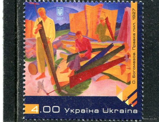Украина 2017. Живопись. Богомазов