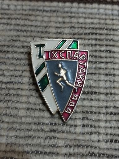 Спартакиада " Торпедо".