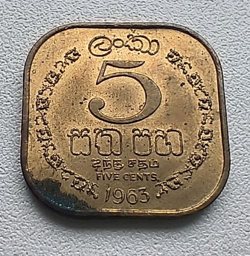 Цейлон 5 центов, 1963  1-7-3