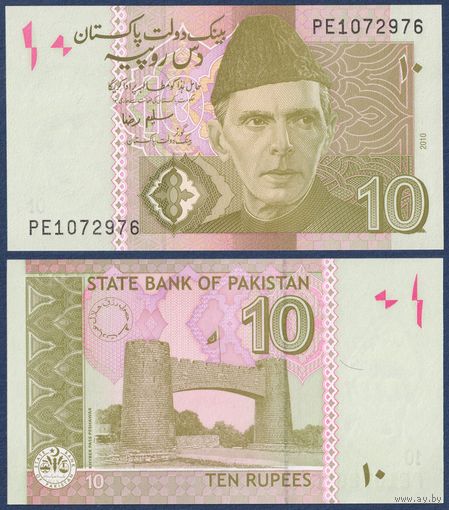 Пакистан, 10 рупий 2010 г, P-45e1(PE, Мухаммад Али Джинна, Хайберский проход), UNC