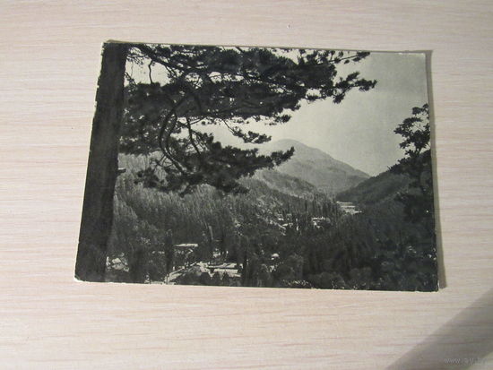 'Абастумани. Общий вид' 1958 год. ИЗОГИЗ