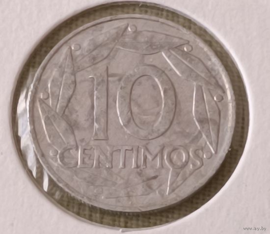 Испания. 10 сантимо 1959 года.