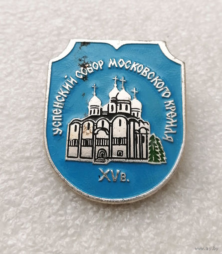 Успенский Собор Московского Кремля XV век. Церковь. Религия. Христианство #2641-CР43