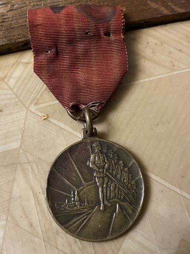 Медаль Буржуазной Латвии 1928 г.